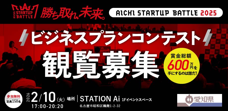 ピックアップ画像